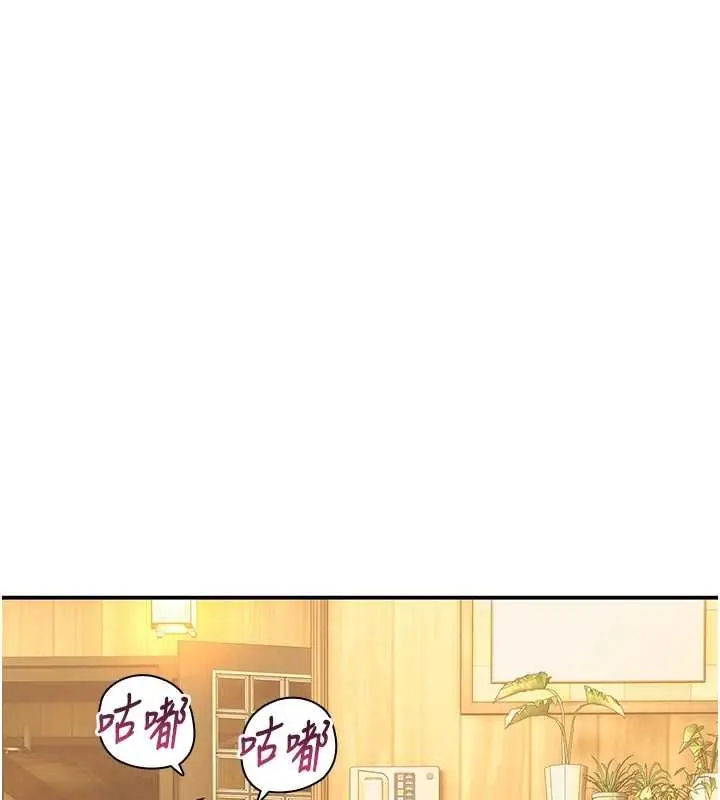 漫画《斯文坏猫猫》第11话第108张图