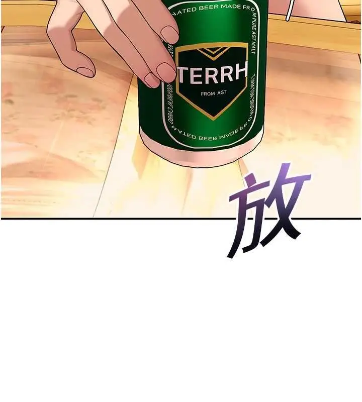 漫画《斯文坏猫猫》第11话第114张图