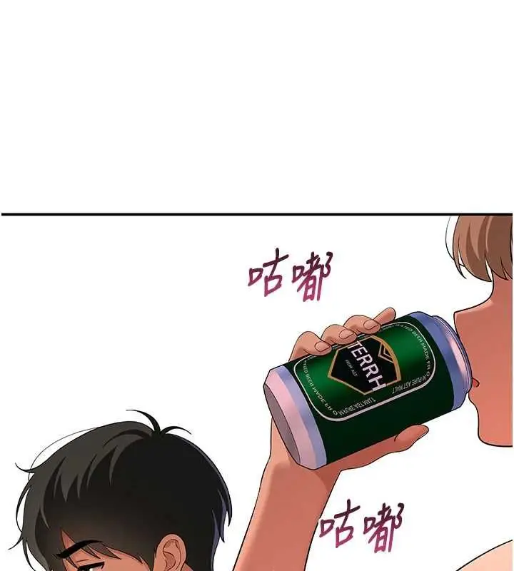 漫画《斯文坏猫猫》第11话第128张图