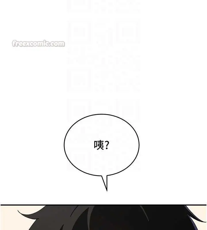 漫画《斯文坏猫猫》第11话第135张图