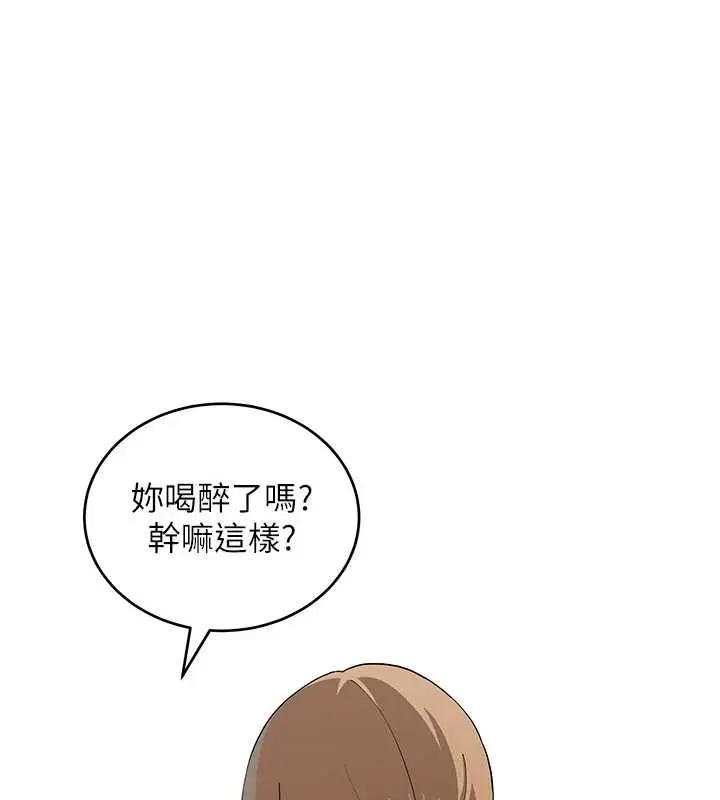 漫画《斯文坏猫猫》第11话第143张图