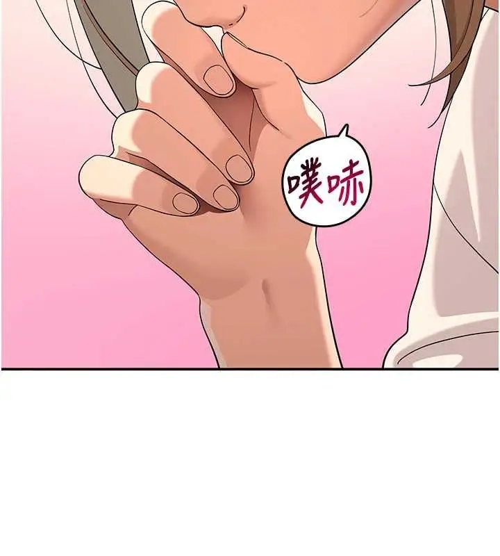漫画《斯文坏猫猫》第11话第149张图