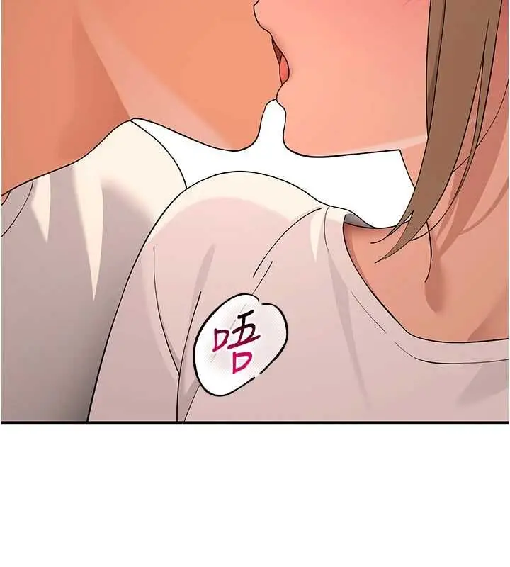 漫画《斯文坏猫猫》第11话第164张图