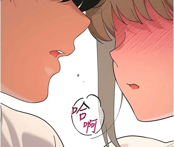 漫画《斯文坏猫猫》第11话第166张图