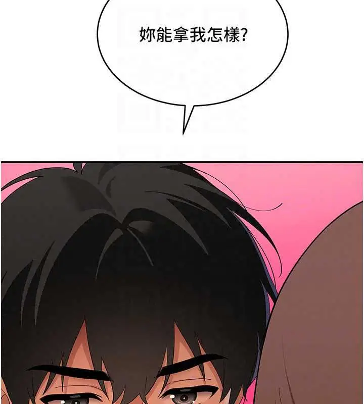 漫画《斯文坏猫猫》第11话第171张图