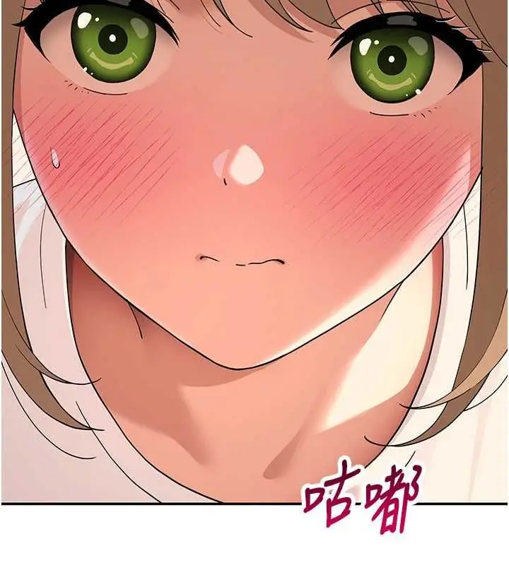 漫画《斯文坏猫猫》第11话第175张图