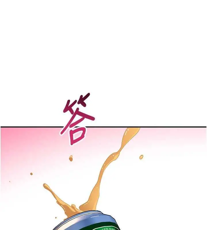 漫画《斯文坏猫猫》第11话第179张图