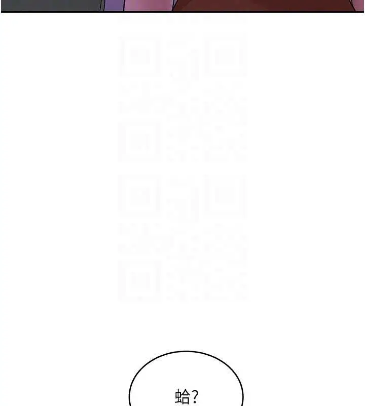 漫画《斯文坏猫猫》第11话第22张图