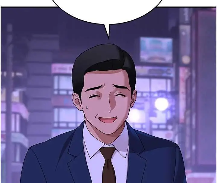 漫画《斯文坏猫猫》第11话第32张图