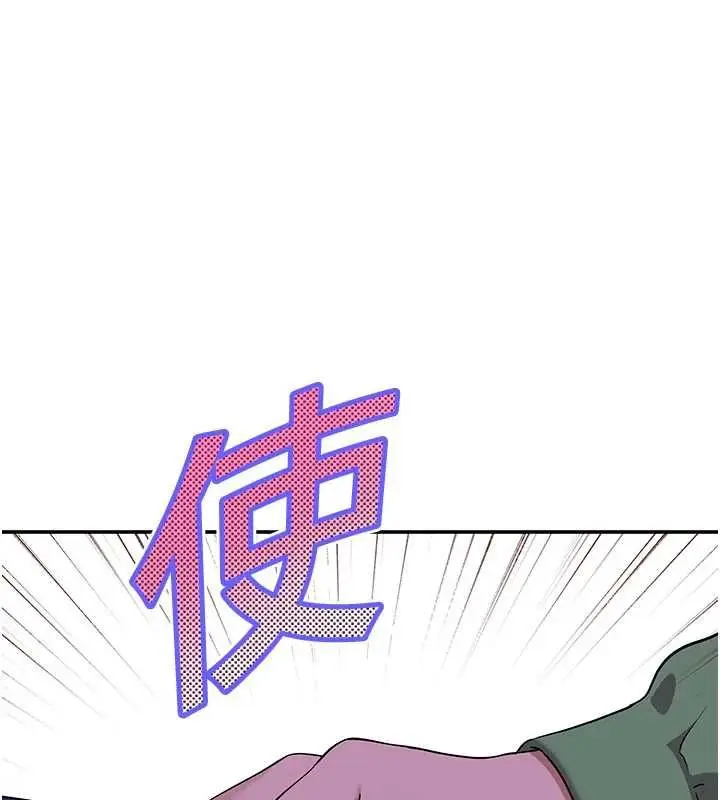 漫画《斯文坏猫猫》第11话第34张图