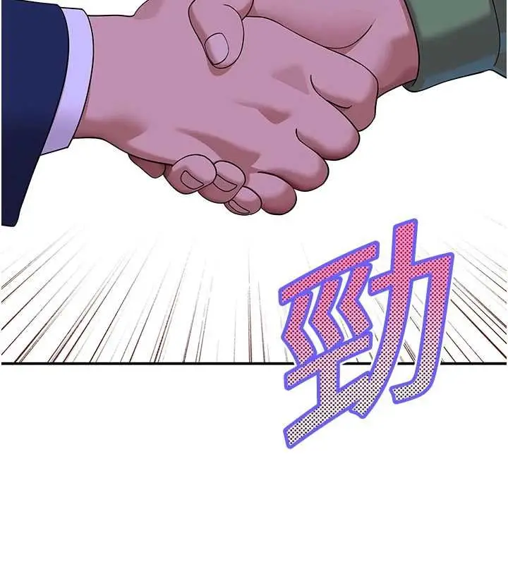 漫画《斯文坏猫猫》第11话第35张图