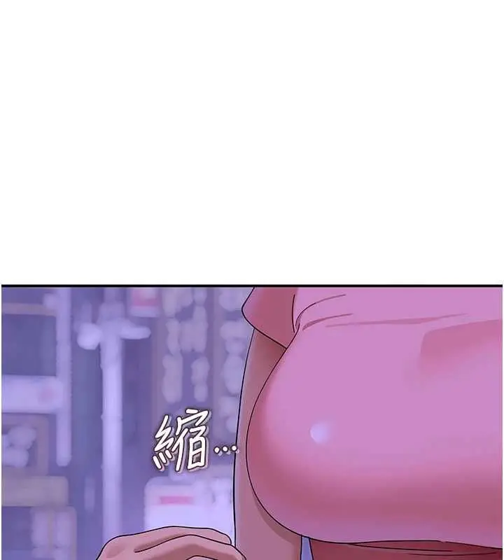漫画《斯文坏猫猫》第11话第4张图