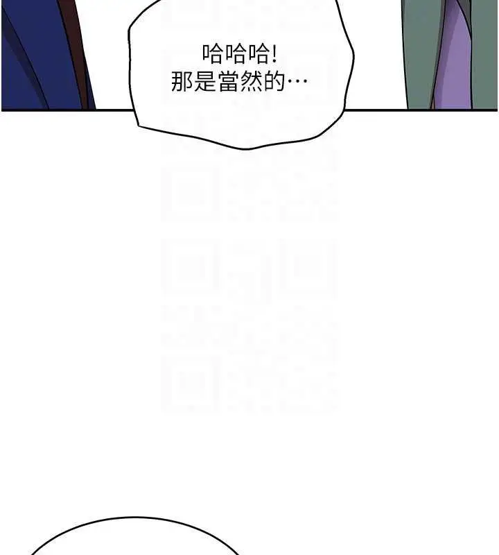 漫画《斯文坏猫猫》第11话第41张图
