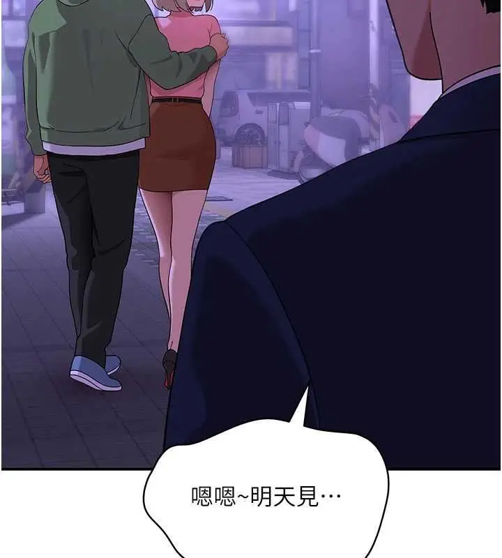 漫画《斯文坏猫猫》第11话第43张图