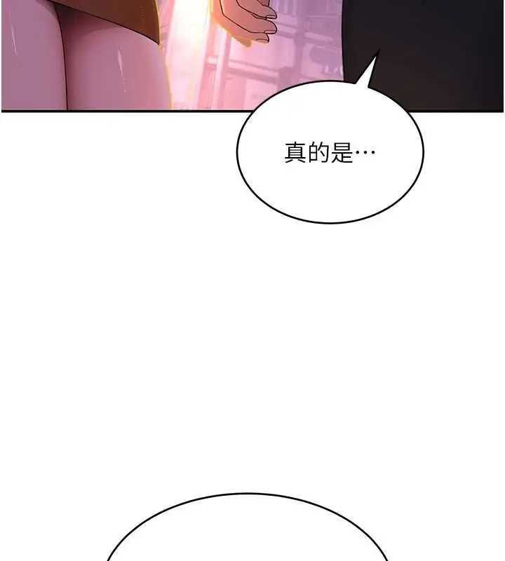 漫画《斯文坏猫猫》第11话第50张图