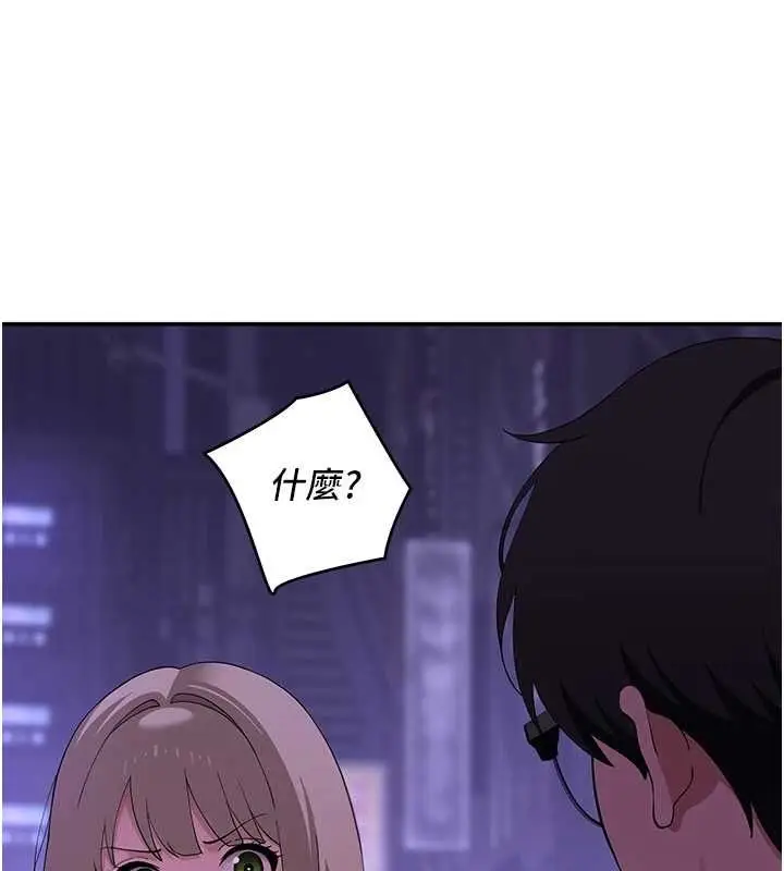 漫画《斯文坏猫猫》第11话第57张图