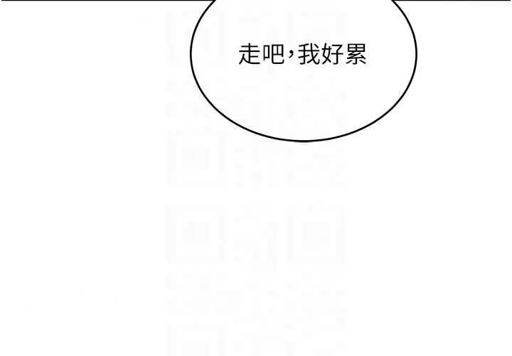 漫画《斯文坏猫猫》第11话第65张图