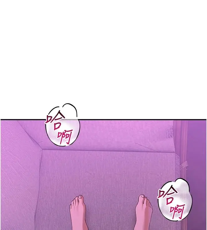 漫画《斯文坏猫猫》第14话第103张图