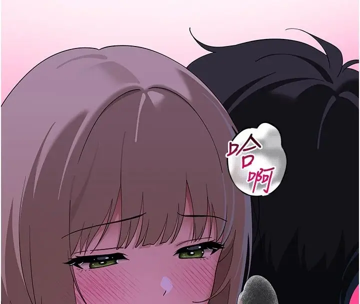 漫画《斯文坏猫猫》第14话第110张图