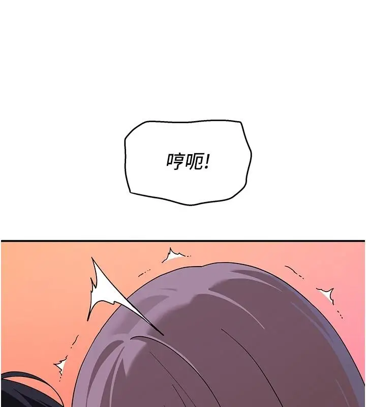 漫画《斯文坏猫猫》第14话第12张图