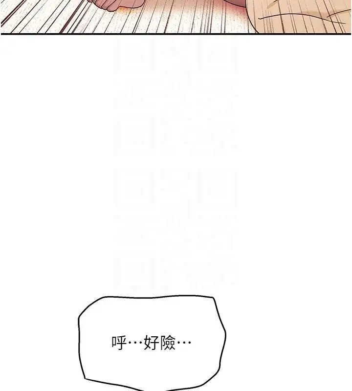 漫画《斯文坏猫猫》第14话第123张图