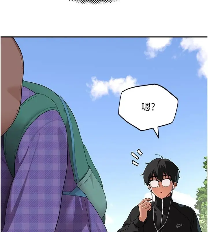 漫画《斯文坏猫猫》第14话第152张图