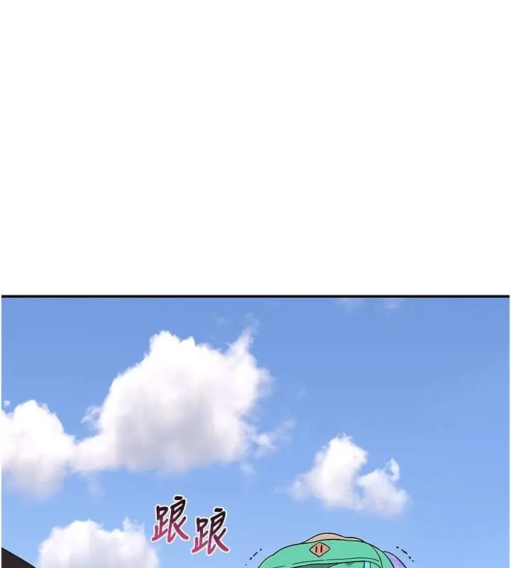 漫画《斯文坏猫猫》第14话第155张图