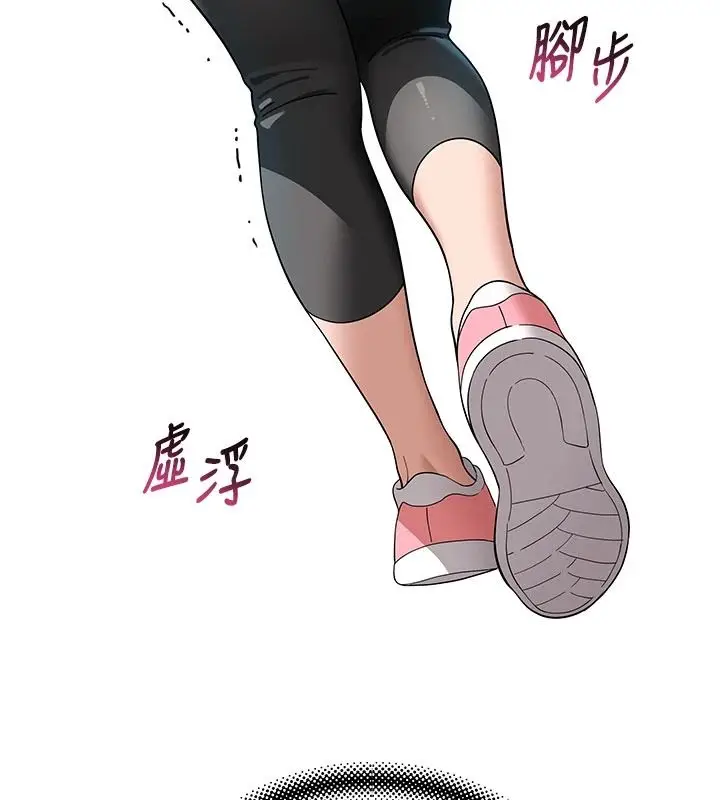 漫画《斯文坏猫猫》第14话第160张图