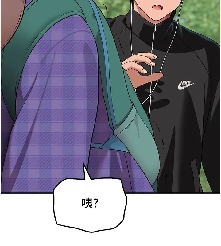 漫画《斯文坏猫猫》第14话第163张图