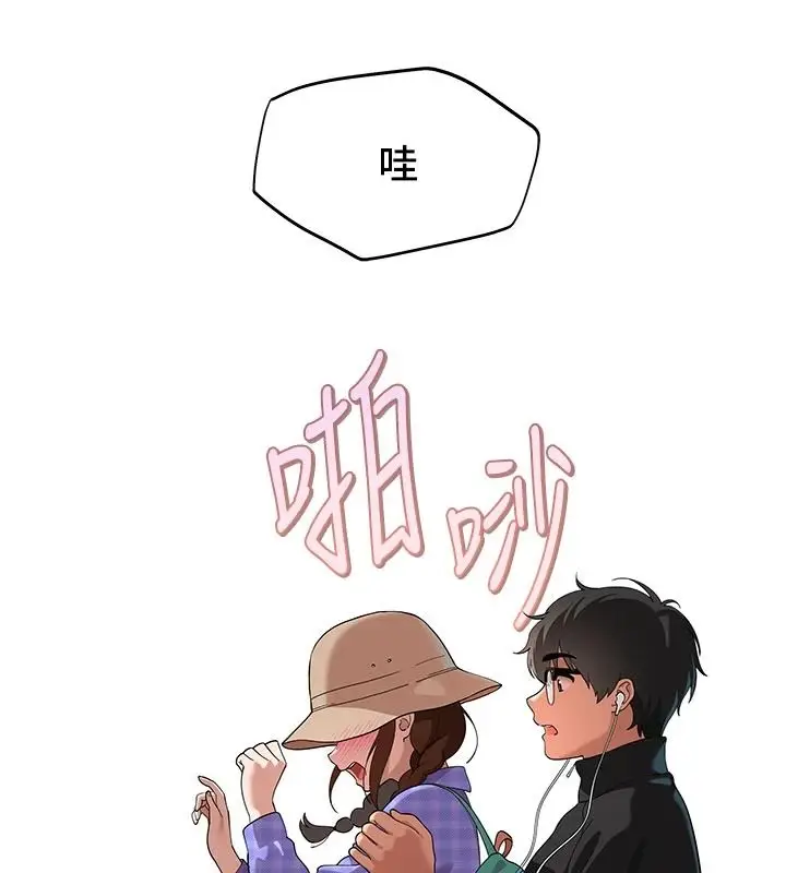 漫画《斯文坏猫猫》第14话第170张图