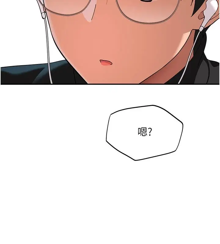 漫画《斯文坏猫猫》第14话第178张图