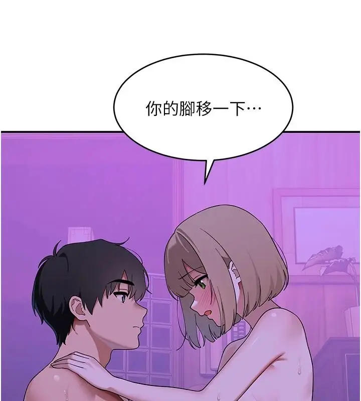 漫画《斯文坏猫猫》第14话第18张图