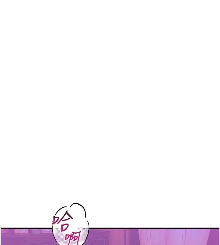 漫画《斯文坏猫猫》第14话第2张图
