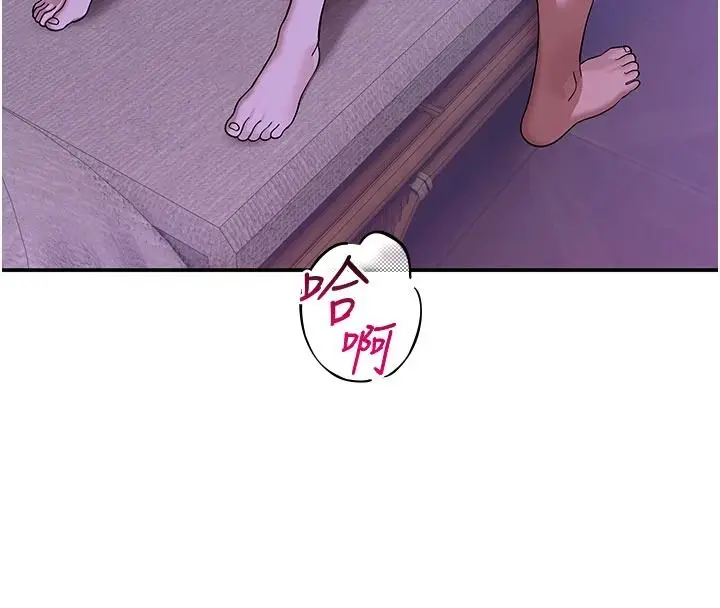 漫画《斯文坏猫猫》第14话第4张图
