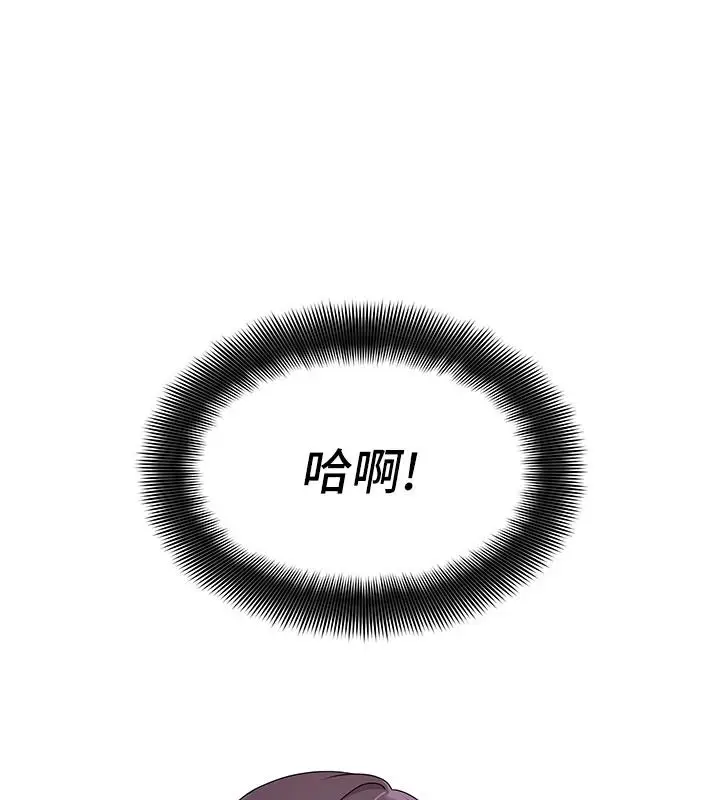 漫画《斯文坏猫猫》第14话第43张图