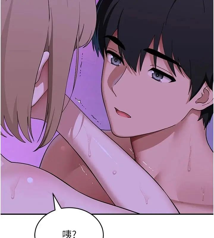 漫画《斯文坏猫猫》第14话第51张图