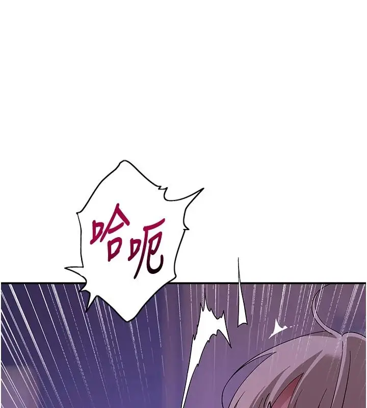 漫画《斯文坏猫猫》第14话第63张图