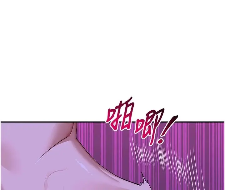 漫画《斯文坏猫猫》第14话第66张图