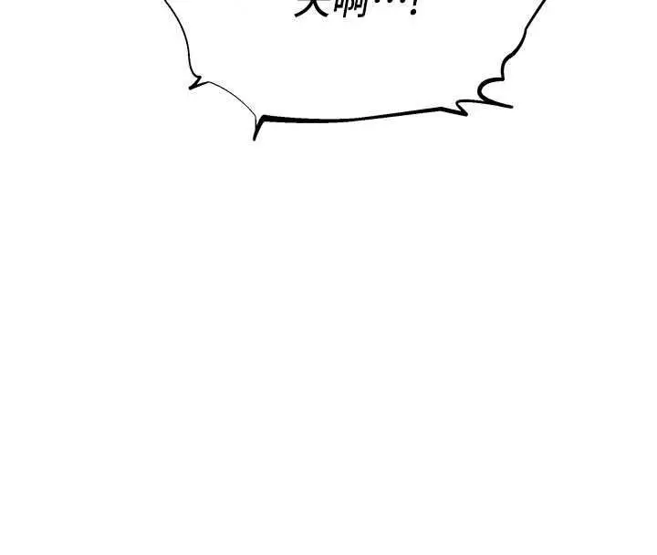 漫画《斯文坏猫猫》第14话第72张图