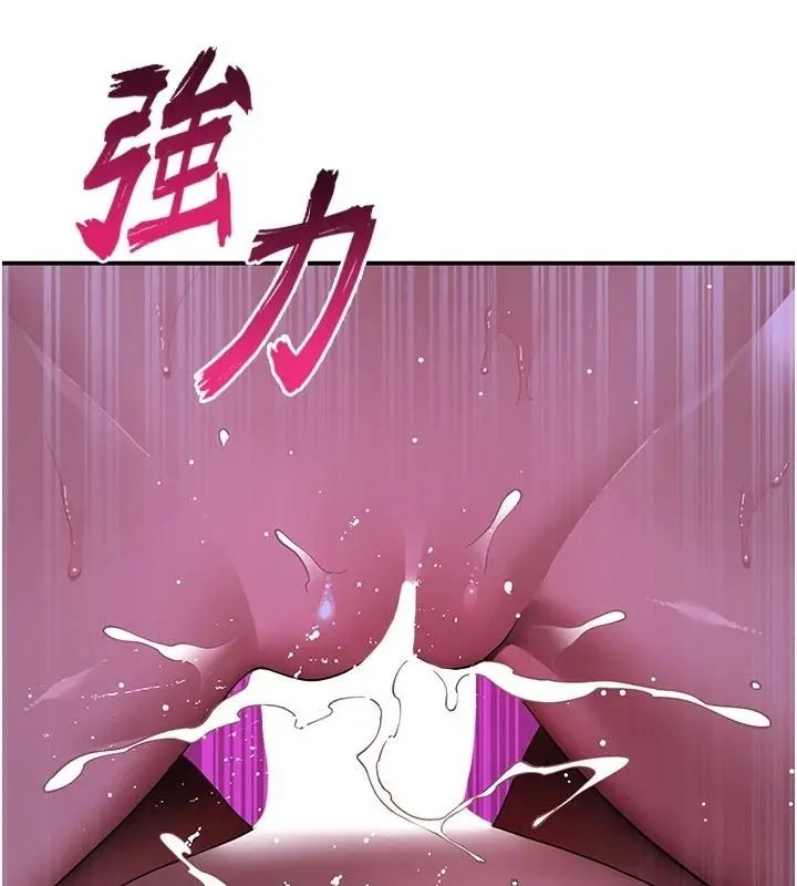 漫画《斯文坏猫猫》第14话第73张图