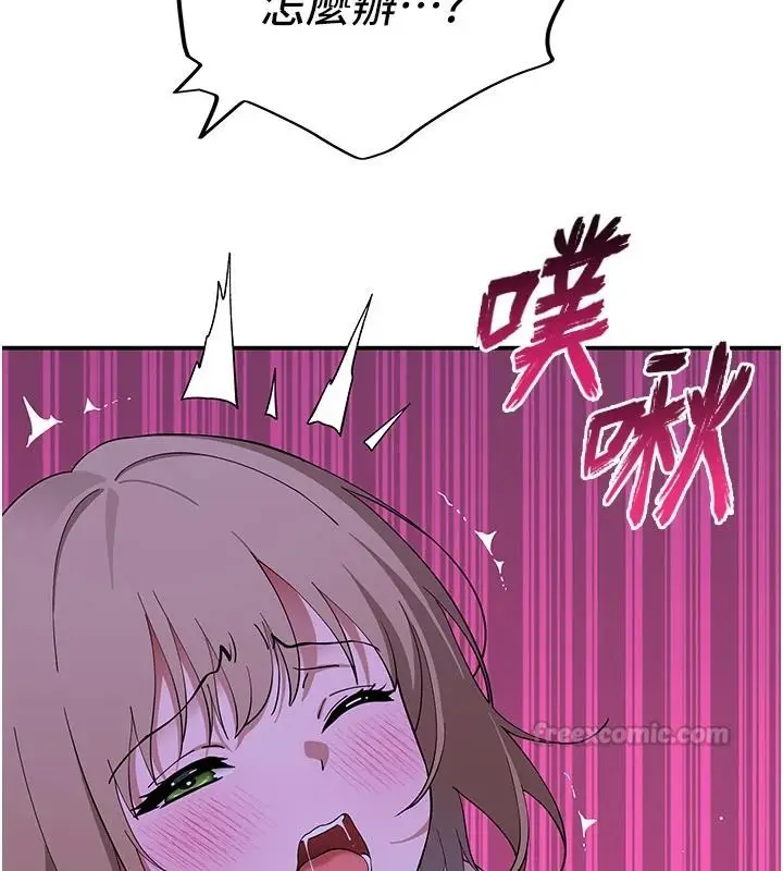 漫画《斯文坏猫猫》第14话第75张图