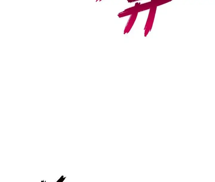 漫画《斯文坏猫猫》第14话第82张图