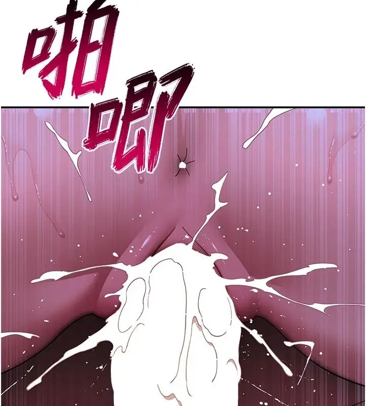 漫画《斯文坏猫猫》第14话第83张图