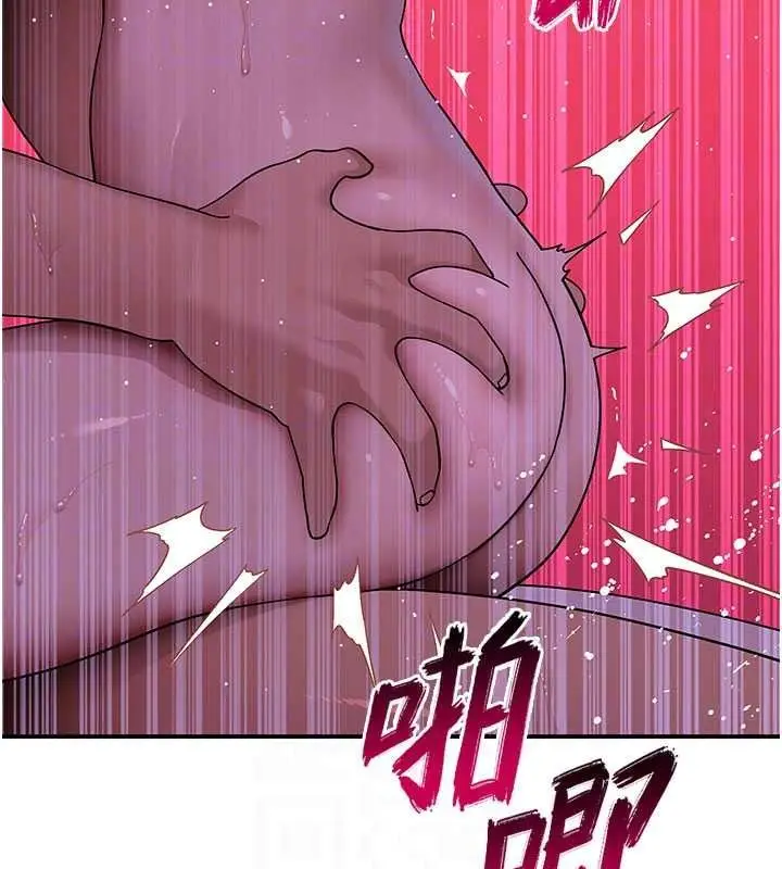 漫画《斯文坏猫猫》第14话第87张图