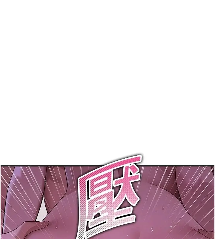 漫画《斯文坏猫猫》第14话第89张图