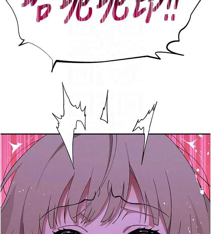 漫画《斯文坏猫猫》第14话第94张图