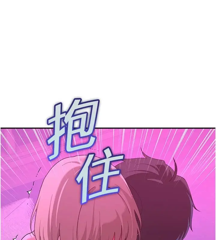 漫画《斯文坏猫猫》第14话第98张图