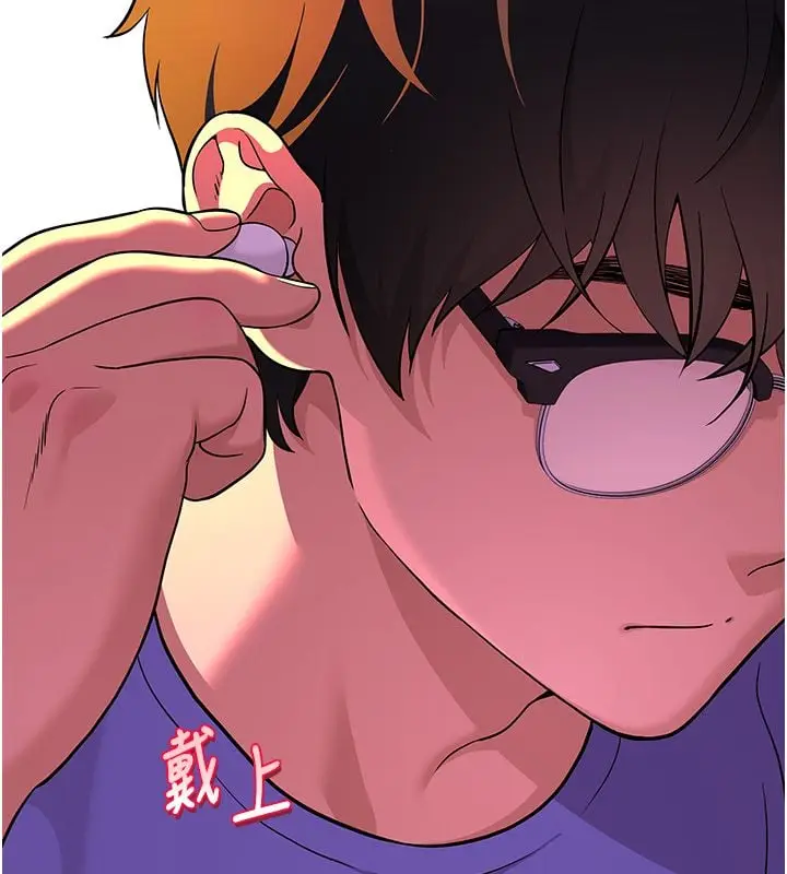 漫画《斯文坏猫猫》第1话第211张图