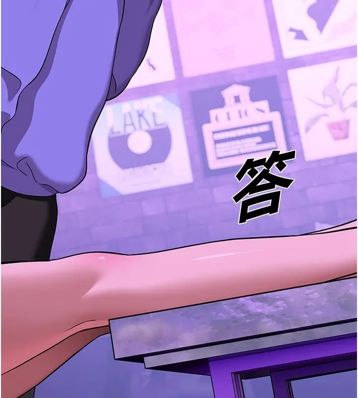 漫画《斯文坏猫猫》第1话第230张图