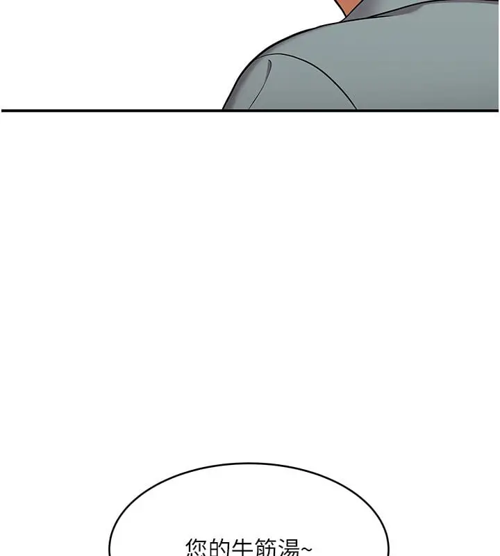 漫画《斯文坏猫猫》第1话第42张图